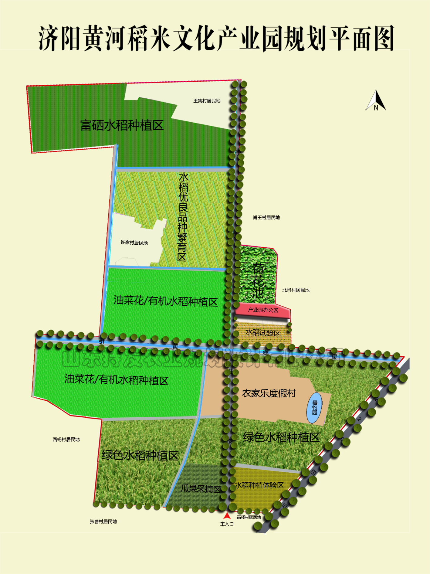濟陽黃河稻米文化產業園總體規劃